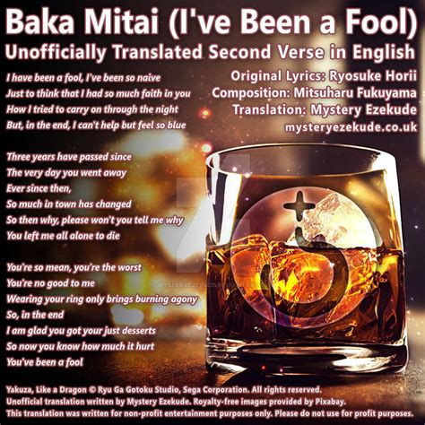 baka mitai lyrics